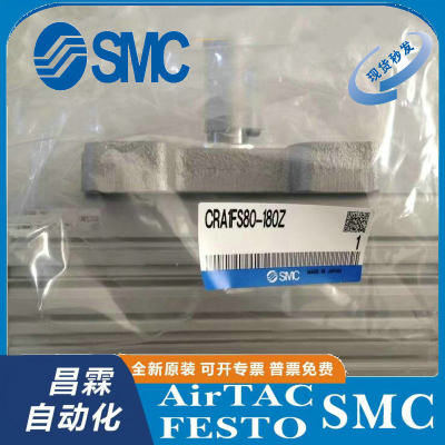 SMC气缸原装正品型号齐全