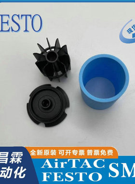 FESTO 滤芯 MS4/MS6-LFP/LFM/LFX-A/C/E 534499 534500 534501
