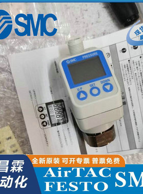 SMC数显压力表ISE77G-02-L2-MS ISE70-F02-L ISE70-02-L2原装