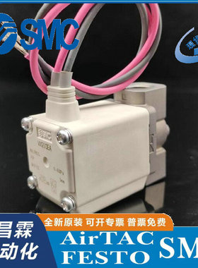 日本SMC 直动式两通阀 VX210AA VX210AAXB