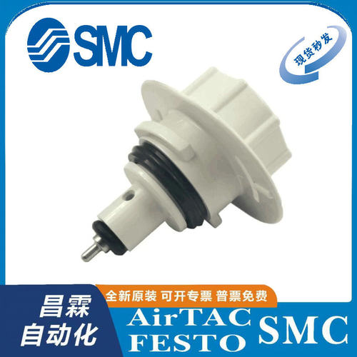 SMC装置原装正品型号齐全