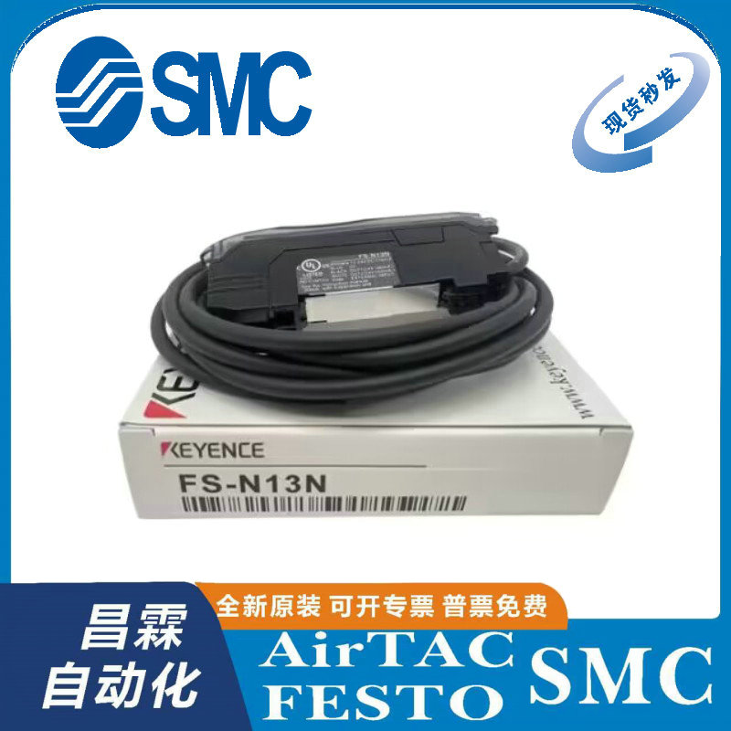 KEYENCE传感器原装正品型号齐全