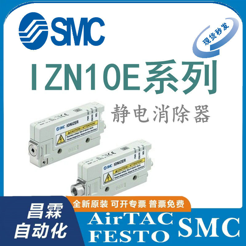 SMC电磁阀原装正品型号齐全