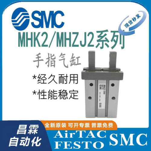 SMC气缸原装正品型号齐全