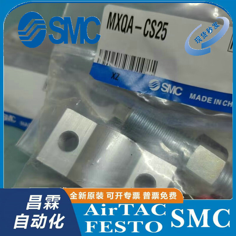 SMC装置原装正品型号齐全