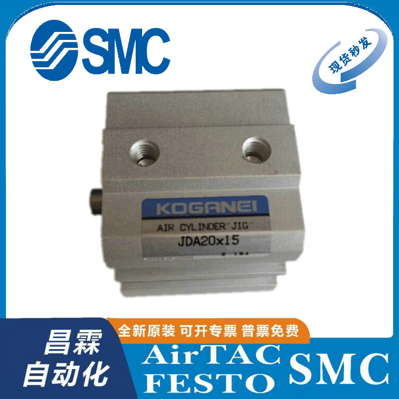 SMC气缸原装正品型号齐全