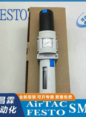 费斯托FESTO减压阀MS6-LFR-1/2-D6-CRV-AS 529178