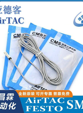 亚德客CMSG/CMSE/CMSH/CMSJ/CMSF/CMSU/DMSJ/DMSG/DMSH-020 030