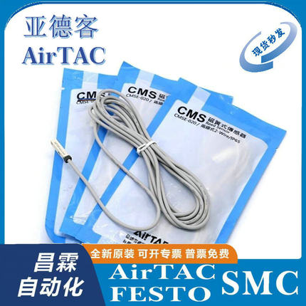 亚德客CMSG/CMSE/CMSH/CMSJ/CMSF/CMSU/DMSJ/DMSG/DMSH-020 030