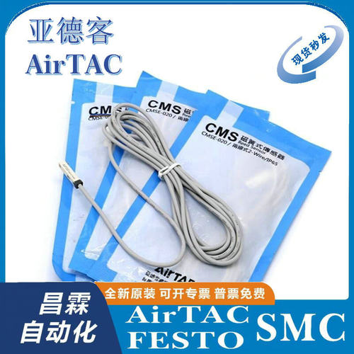 AirTAC气管原装正品型号齐全