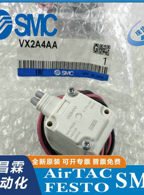 MC电磁阀现货提供VX2A4AA VVX214A04 VVXA211V-04-1S