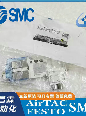 日本SMC 电磁阀 SJ3260TN-5NMZ-C2-S0