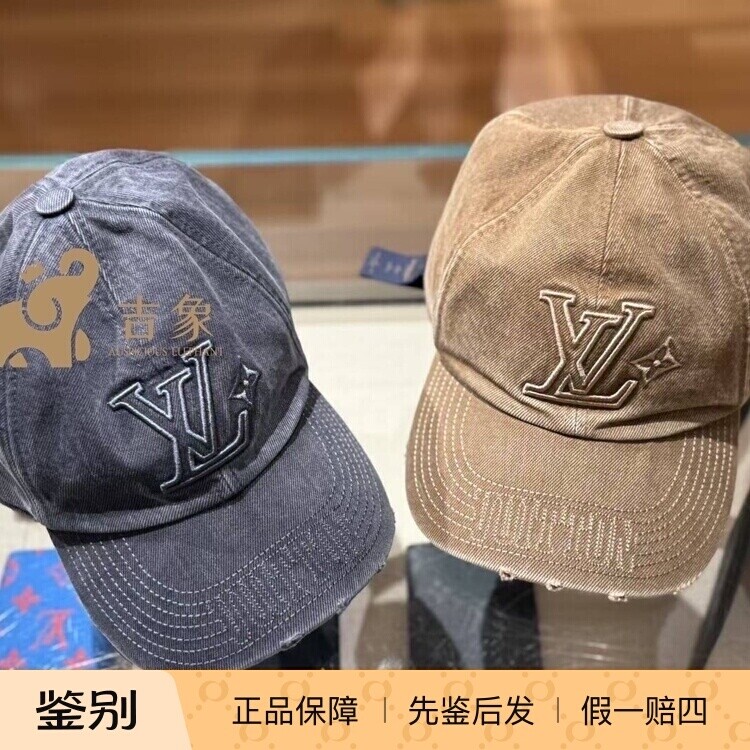 LV路易威登做旧帆布棒球帽