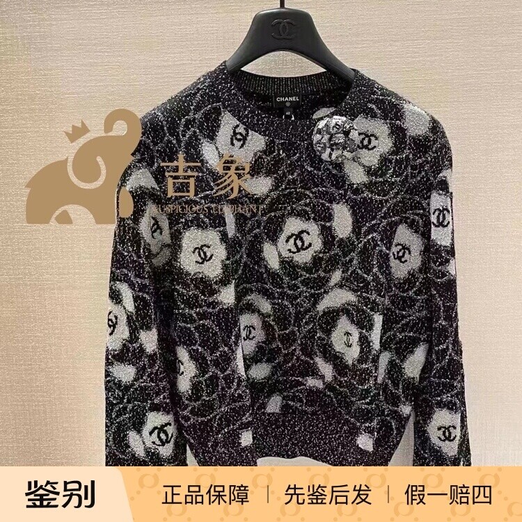 Chanel山茶花双C修身套头针织衫