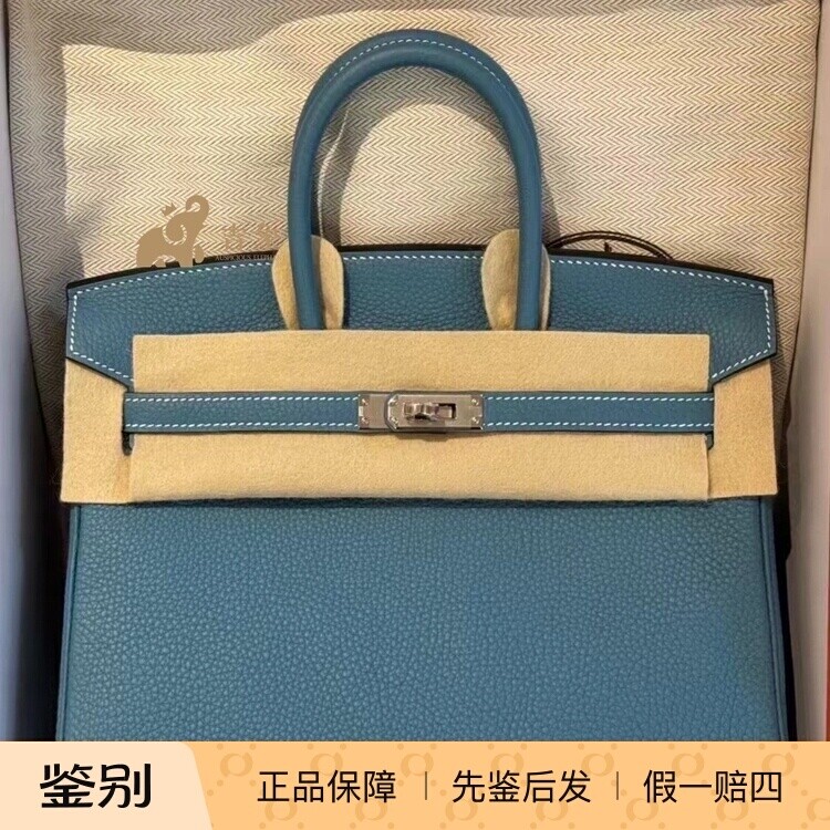 Hermes爱马仕女包Birkin 25银扣Togo皮铂金包手提包牛仔蓝