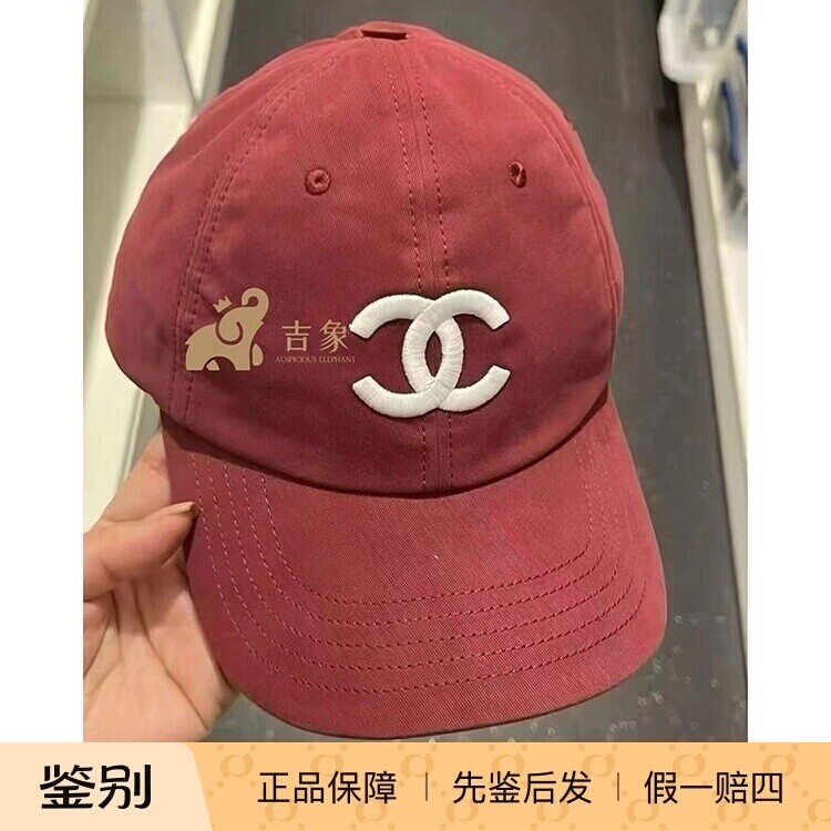 Chanel香奈儿双C刺绣棒球帽