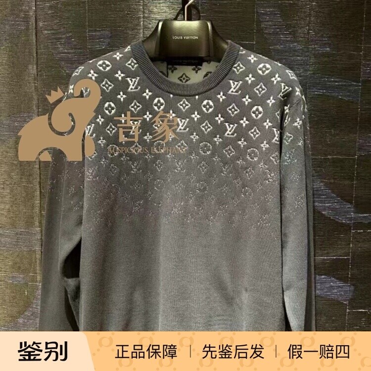 Lv路易威登2023新款男士滑雪系列提花渐变棉质圆领衫卫衣1AFAPP