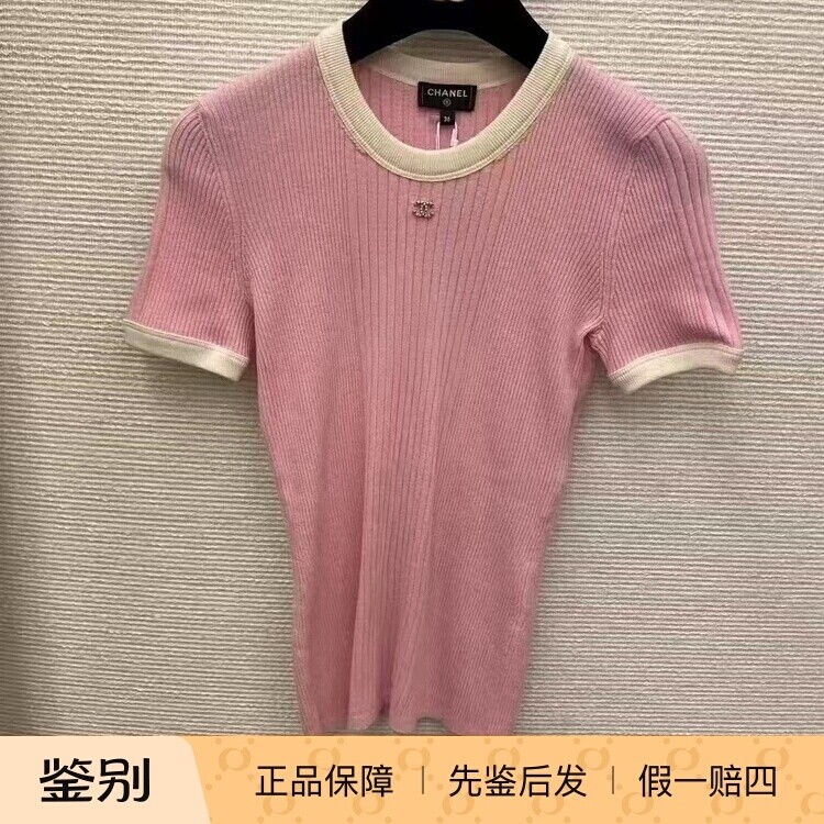 Chanel粉拼白针织圆领短袖上衣