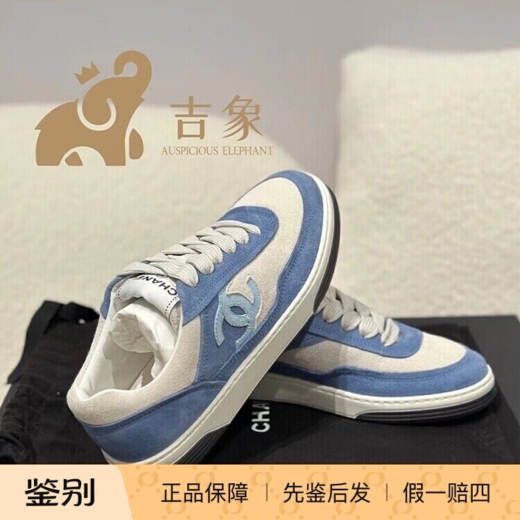 香奈儿休闲板鞋麂皮蓝白拼色
