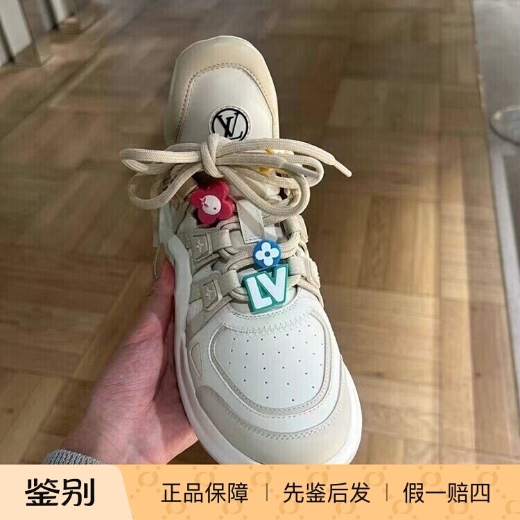 LV路易威登时尚女士运动老爹鞋