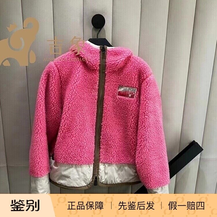 moncler甜美泰迪绒外套
