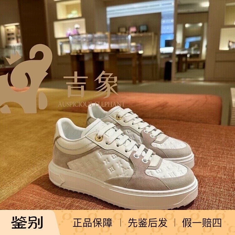 LV路易威登拼色牛皮厚底休闲鞋