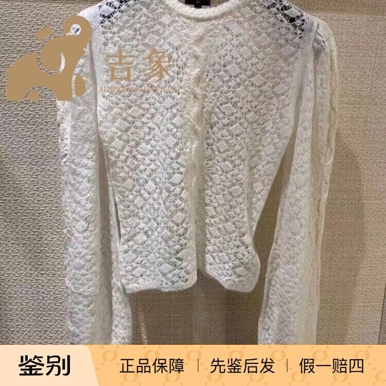 Chanel镂空网面羊绒针织打底衫