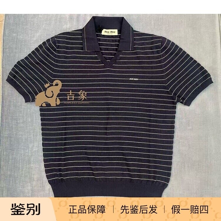 缪缪蓝色条纹V领短袖针织衫