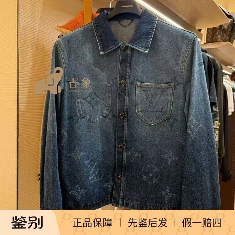 LV路易威登2025新款男装MONOGRAM 牛仔工装夹克式衬衫1AIK81