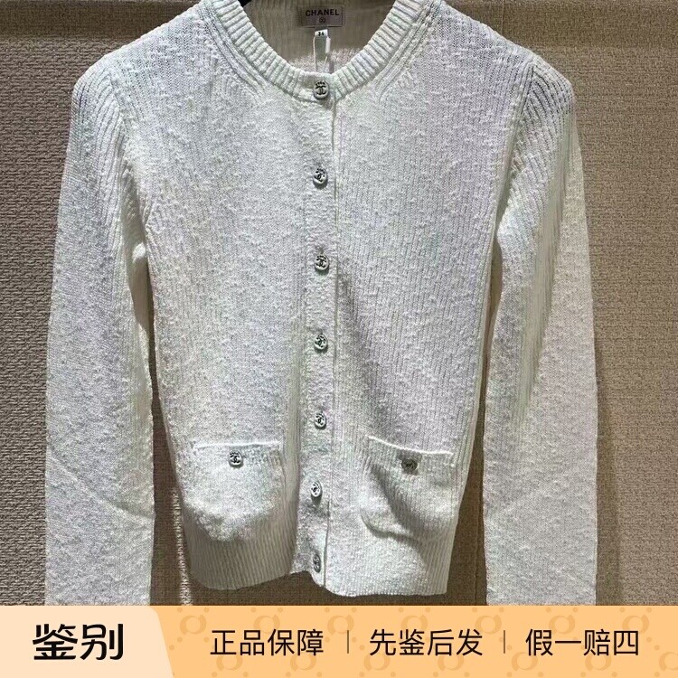 Chanel/香奈儿25M白色针织开衫