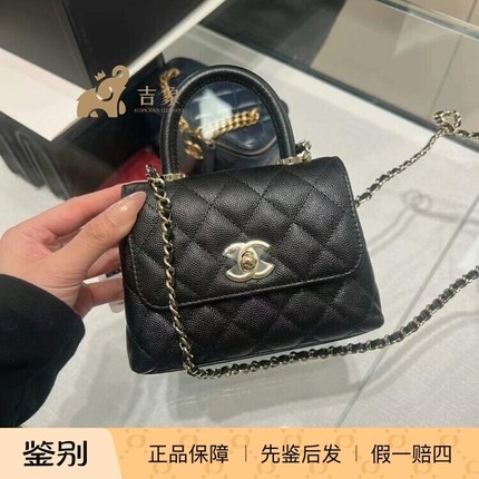 Chanel香奈儿24K新款女包黑金颗粒牛皮coco handle手提单肩斜挎包