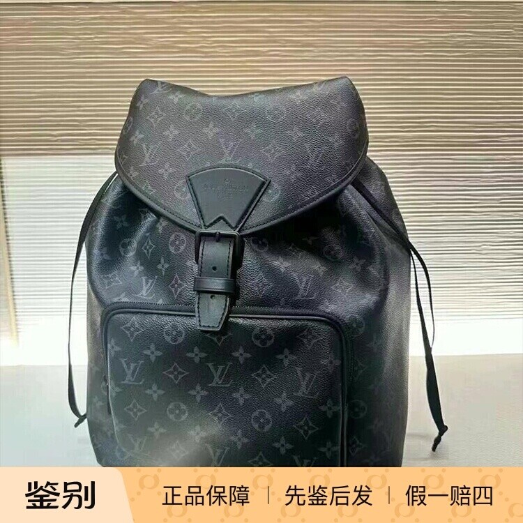 LV路易威登百搭男士书包双肩包