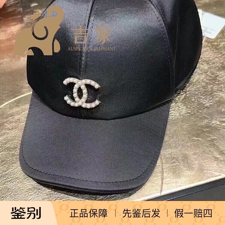 Chanel经典双C丝滑缎面鸭舌帽