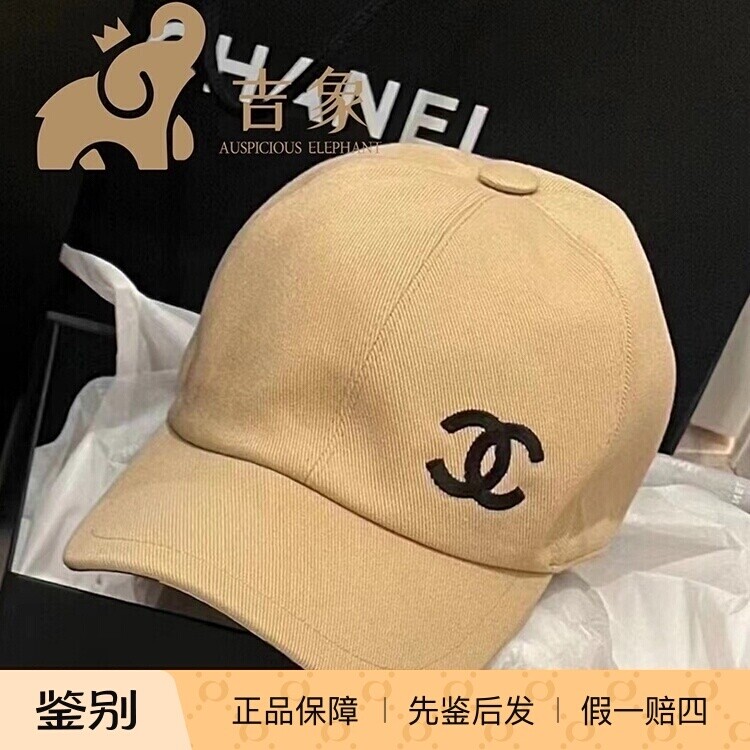 CHANEL奶茶色棉质帆布双c棒球帽