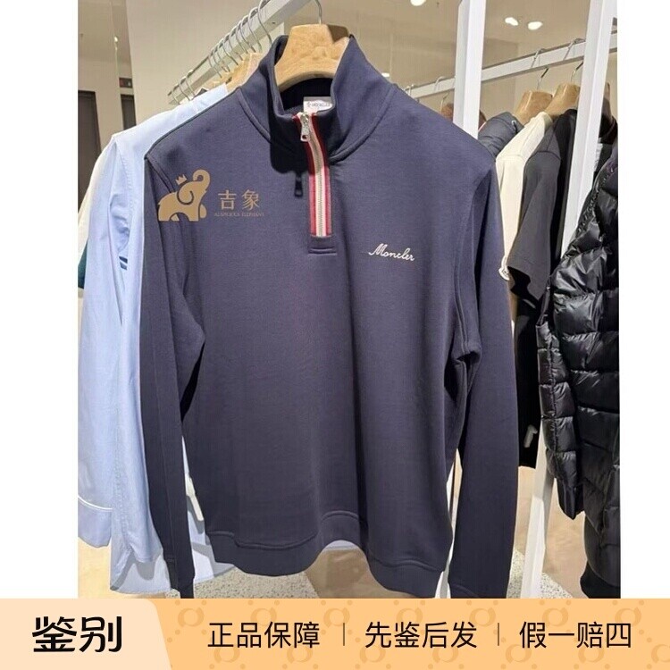 蒙口男装半拉链高领针织卫衣