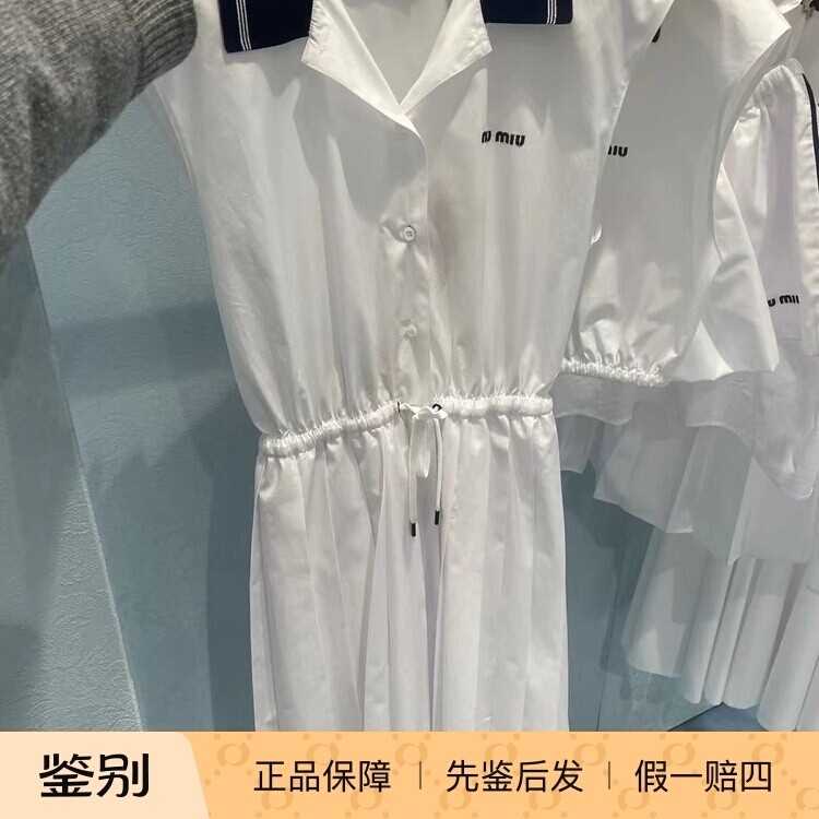 [现货]Miumiu缪缪2024新款女装水手服棉质衬衫连衣裙张元英同款