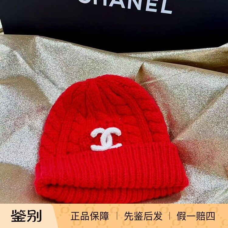 Chanel香奈儿26A新款女士红色白色双C logo麻花针织冷帽菠萝帽