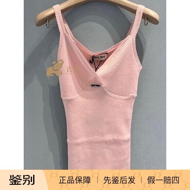 缪缪2026新款粉色V领吊带背心