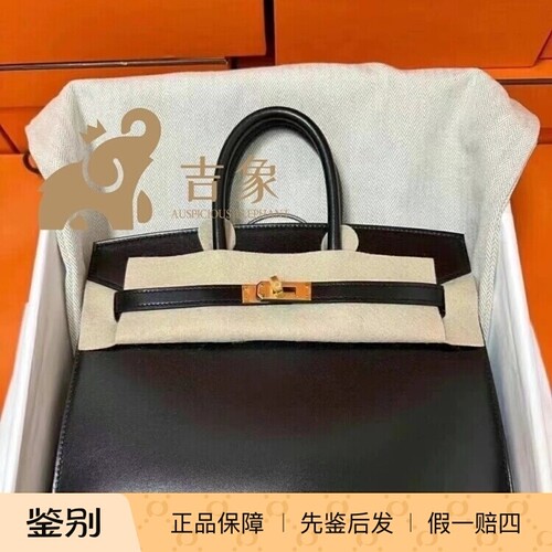 Hermes爱马仕女包irkin铂金包
