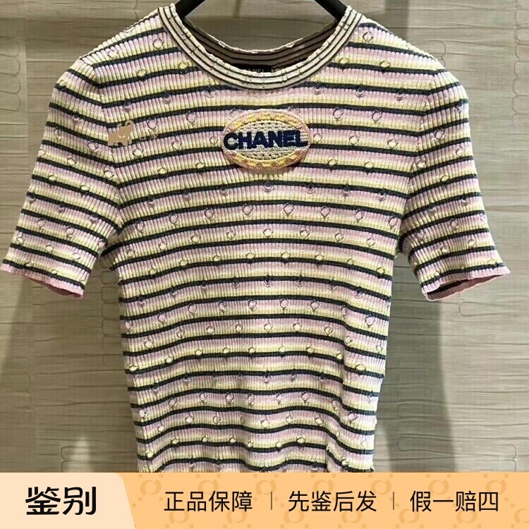 Chanel新款女装条纹针织圆领短袖