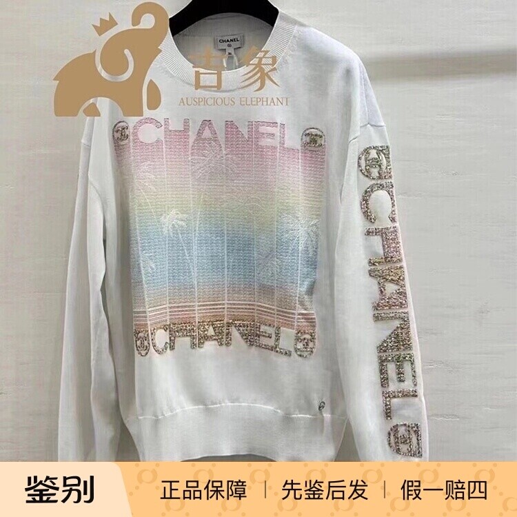 Chanel香奈儿彩虹刺绣圆领卫衣