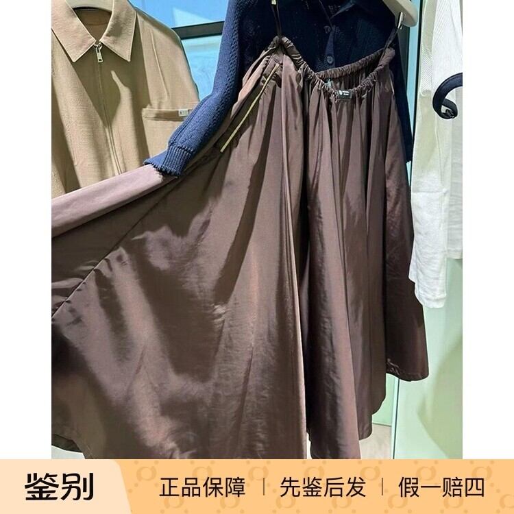 普拉达新款再生尼龙褶皱伞裙
