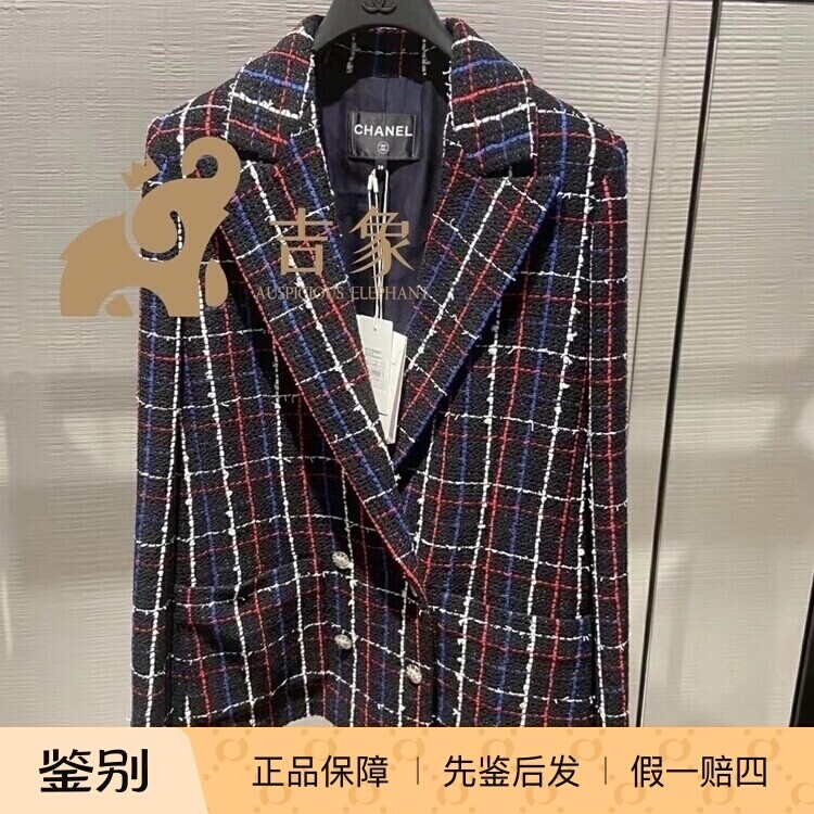 Chanel格纹粗花呢翻领双排扣西装
