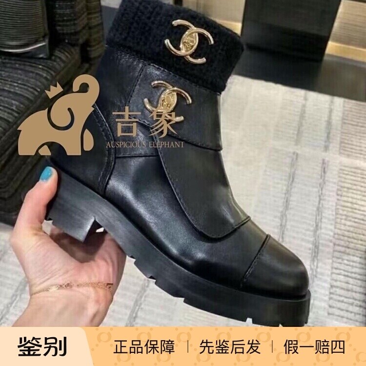 Chanel新款黑色针织拼接短靴