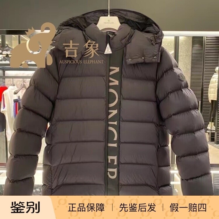 Moncler蒙口2023新款男士时尚Ume字样标识连帽拉链羽绒服外套夹克