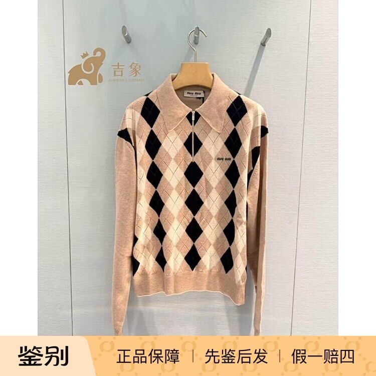 缪缪新款羊绒菱格半拉链毛衣