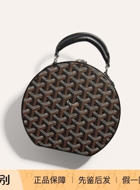 高德雅Goyard/戈雅2026新款女包Y印花帆布拼皮ALTO帽盒手提单肩包