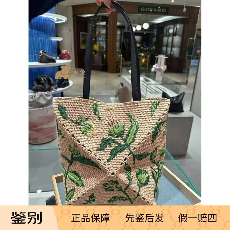 罗意威2026新款拉菲草牛皮单肩包