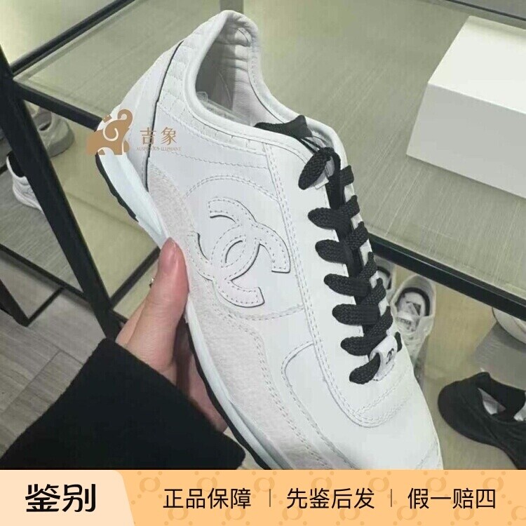 Chanel新款熊猫拼色低帮德训鞋