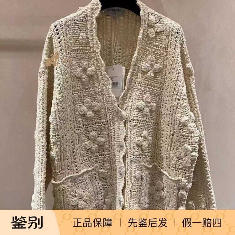 镂空编织花朵针织开衫毛衣